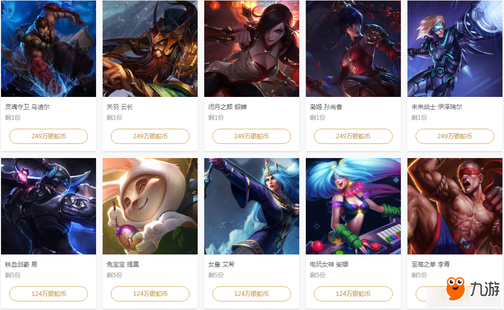 降到18次 降到18次